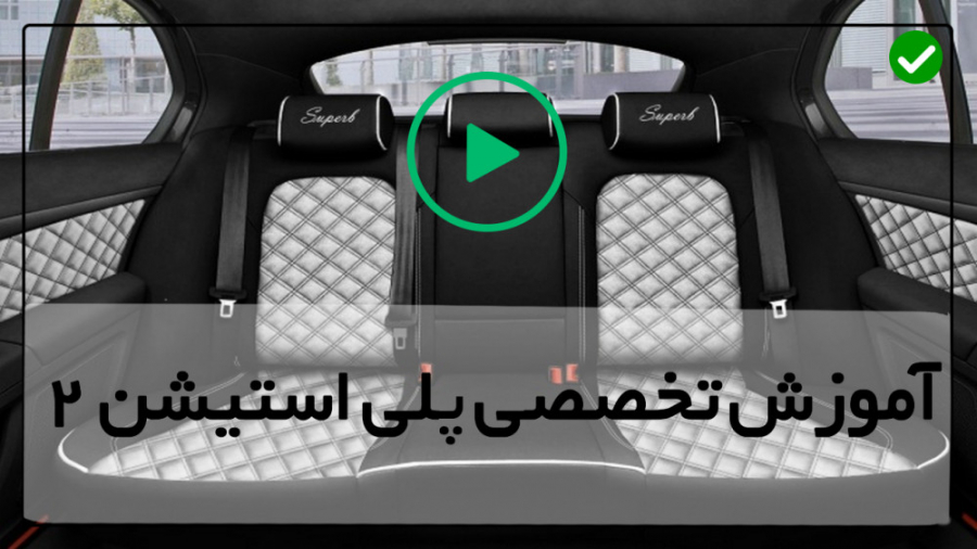 تعمیرXbox اموزش تعمیرات پلی اس...