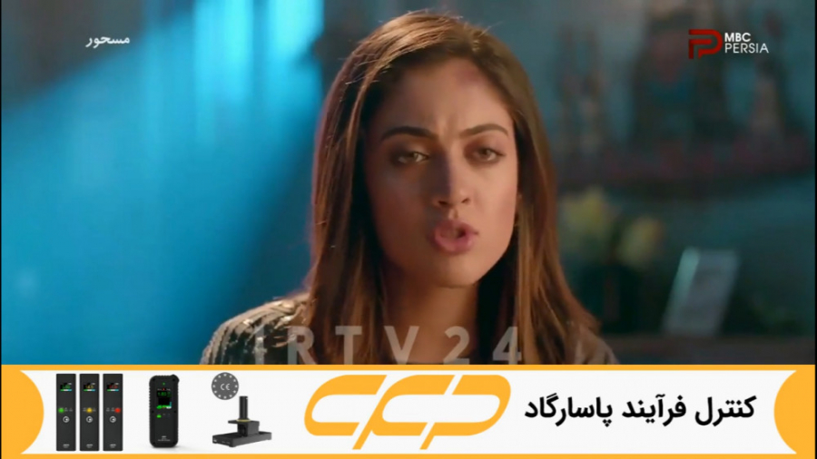 سریال مسحور قسمت 59 دوبله فارس...