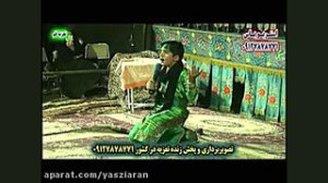 تعزیه . قسمت تعزیه طفلان مسلم...