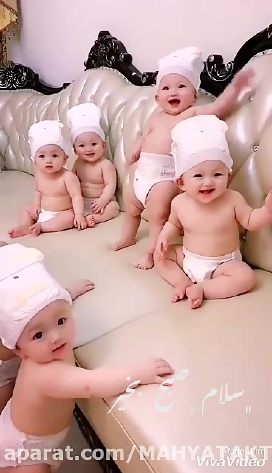 پنچ تا بچه با حال