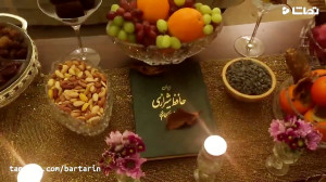 سفره آرایی شب یلدا  کلیپ شب یل...