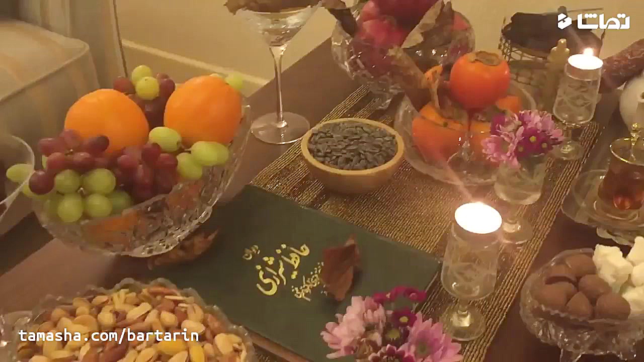 سفره آرایی شب یلدا  کلیپ شب یل...