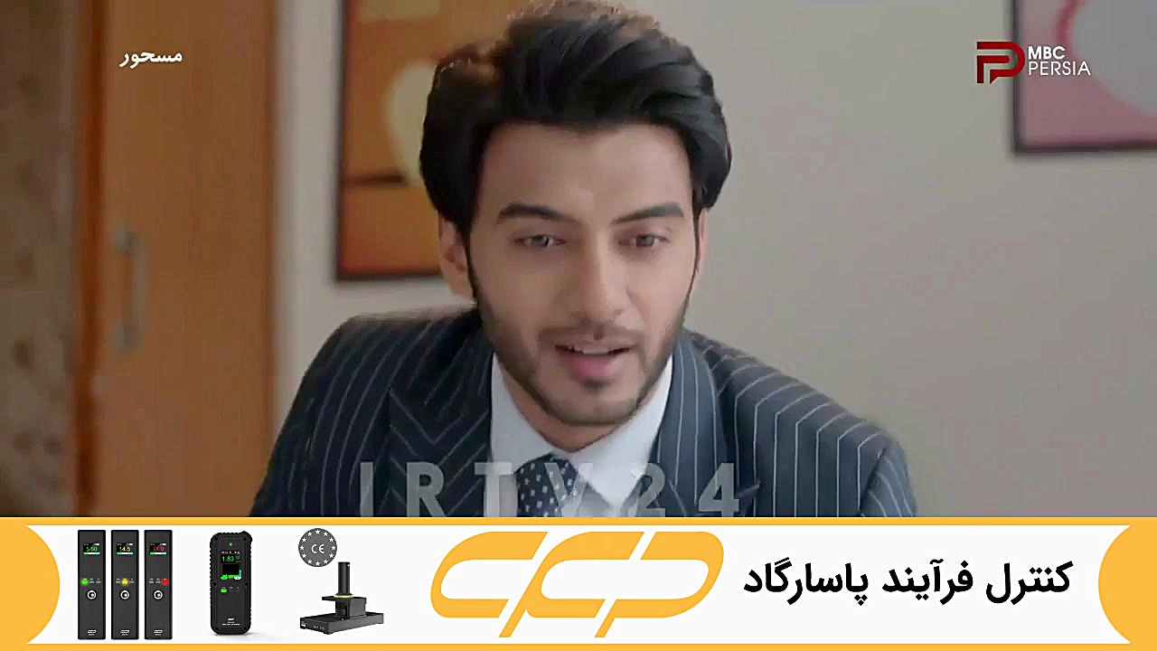 سریال مسحور قسمت 60 دوبله فارس...