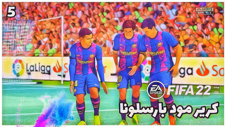 کریر مود FIFA 22 بارسلونا قسمت...