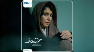 سریال خسوف قسمت ۹  قسمت نهم خس...