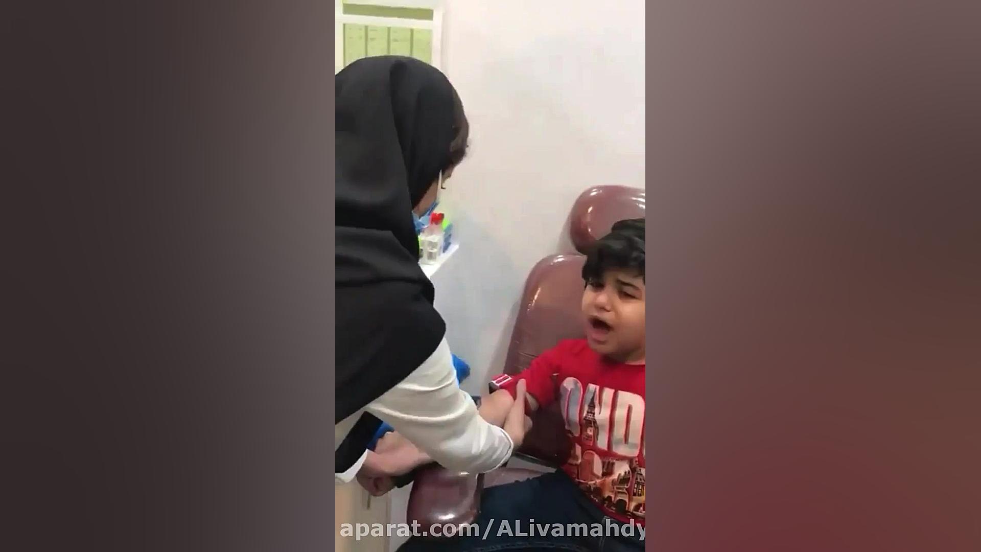 طنز ترس از امپول