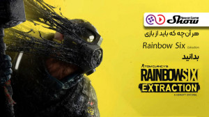 هر آن چه که باید از بازی Rain...