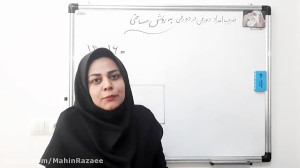 ضرب مساحتی با باز کردن هر دو ع...