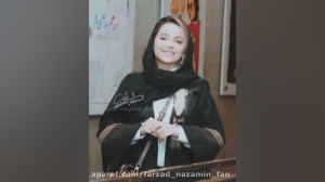 "بــْٓیـــٌ‌بیــــم...