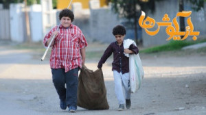 تیزر فیلم بازیگوش ها Playful 2...