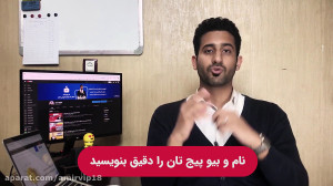 افزایش فالوور اینستاگرام و آمو...