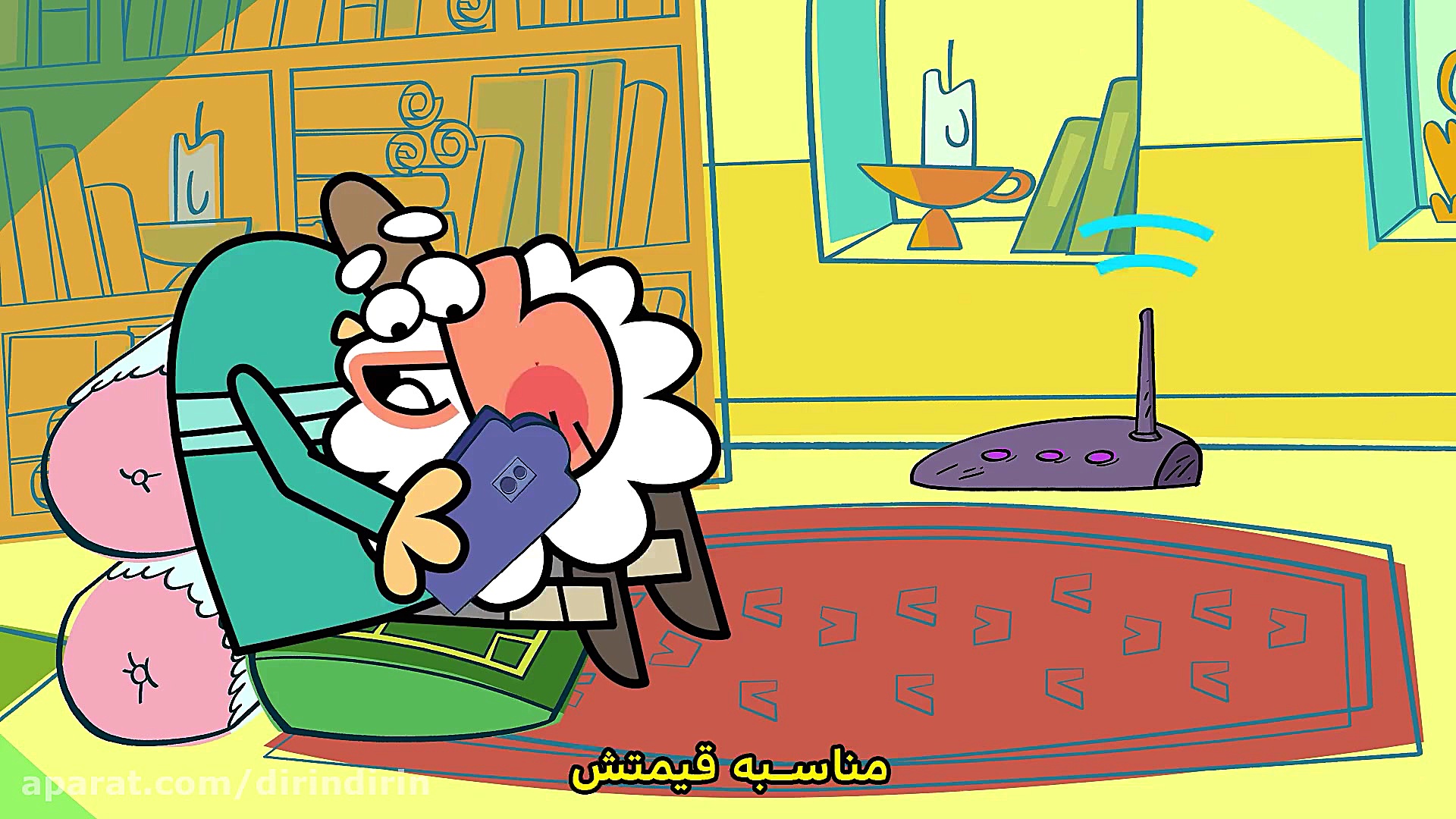 دیرین دیرین  بهرخ