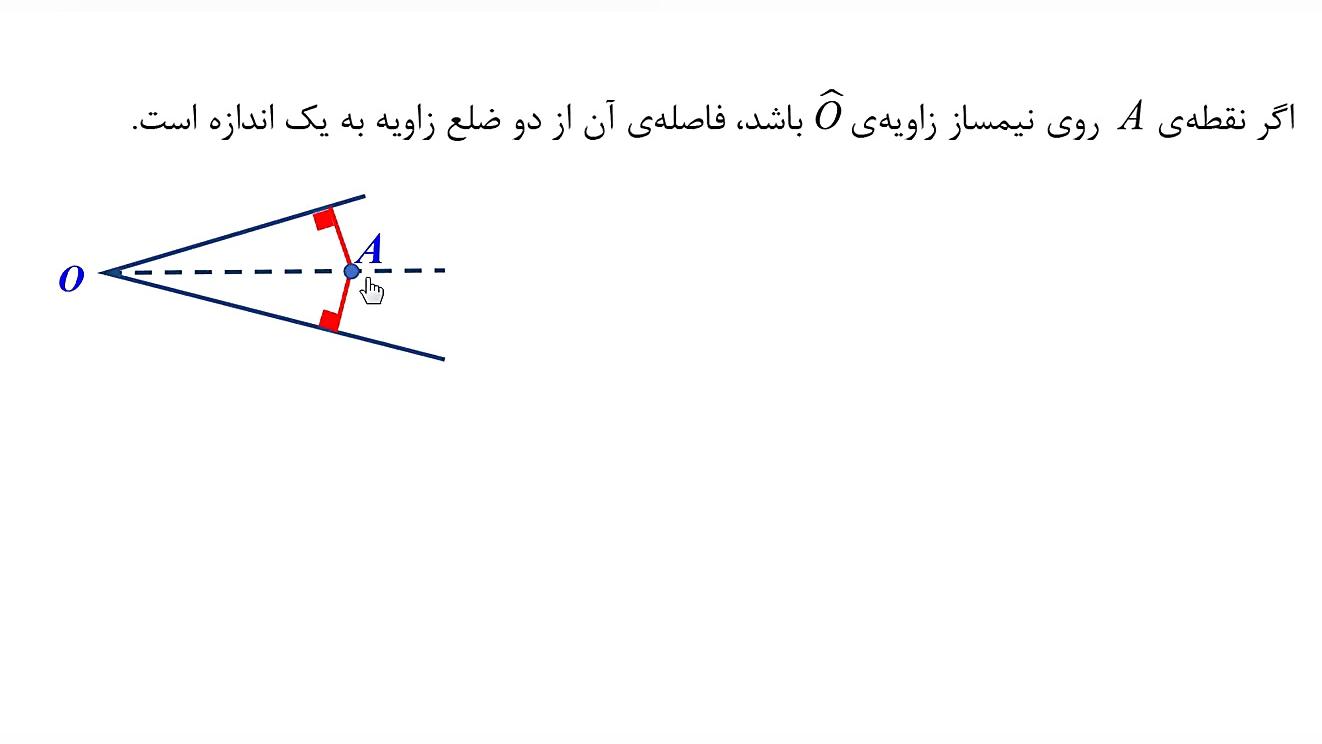 ریاضی نهم تدریس صفحه 37 قسمت 0...