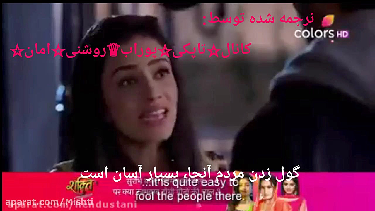 سریال هندی به عشق تو سوگند قسم...