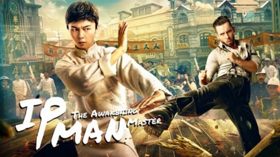 فیلم چینی استاد ایپ: بیداری Master Ip Man : The Awakening 2021 اکشن دوبله فارسی زمان4541ثانیه