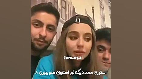 لایو قدیمی نیکا متین ارسلان