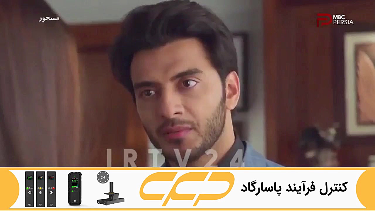 سریال مسحور قسمت 62 دوبله فارس...