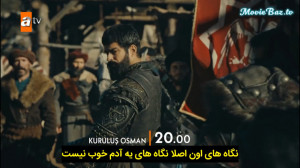 قسمت 74 سریال تاسیس عثمانی  قی...