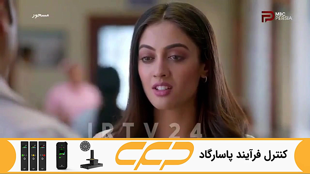 سریال مسحور قسمت 63 دوبله فارس...