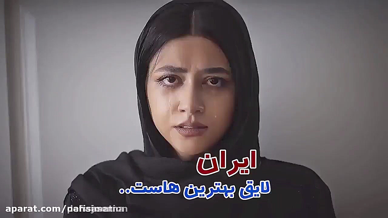 طنز سرنا امینی  سرنا امینی  سر...