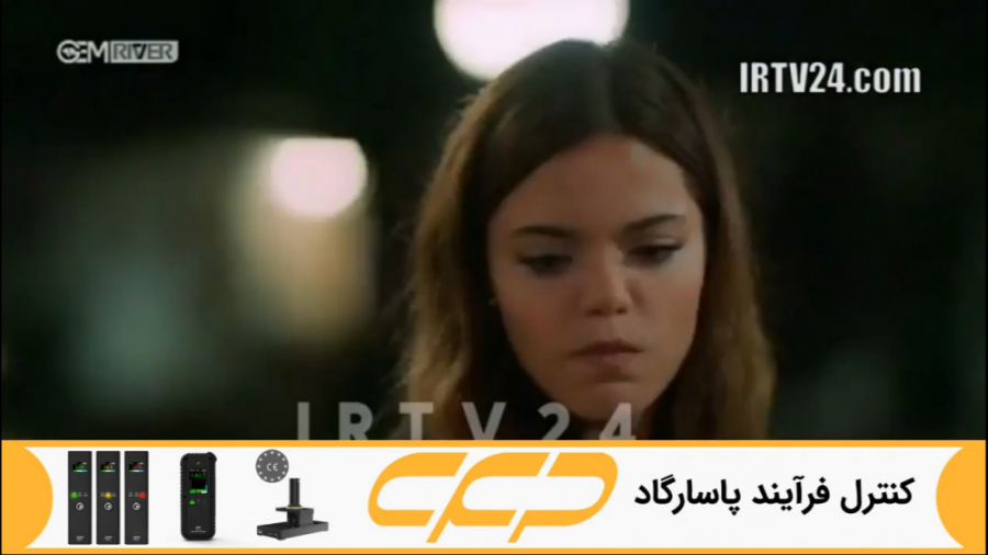 سریال روزگارانی در چوکوروا قسم...