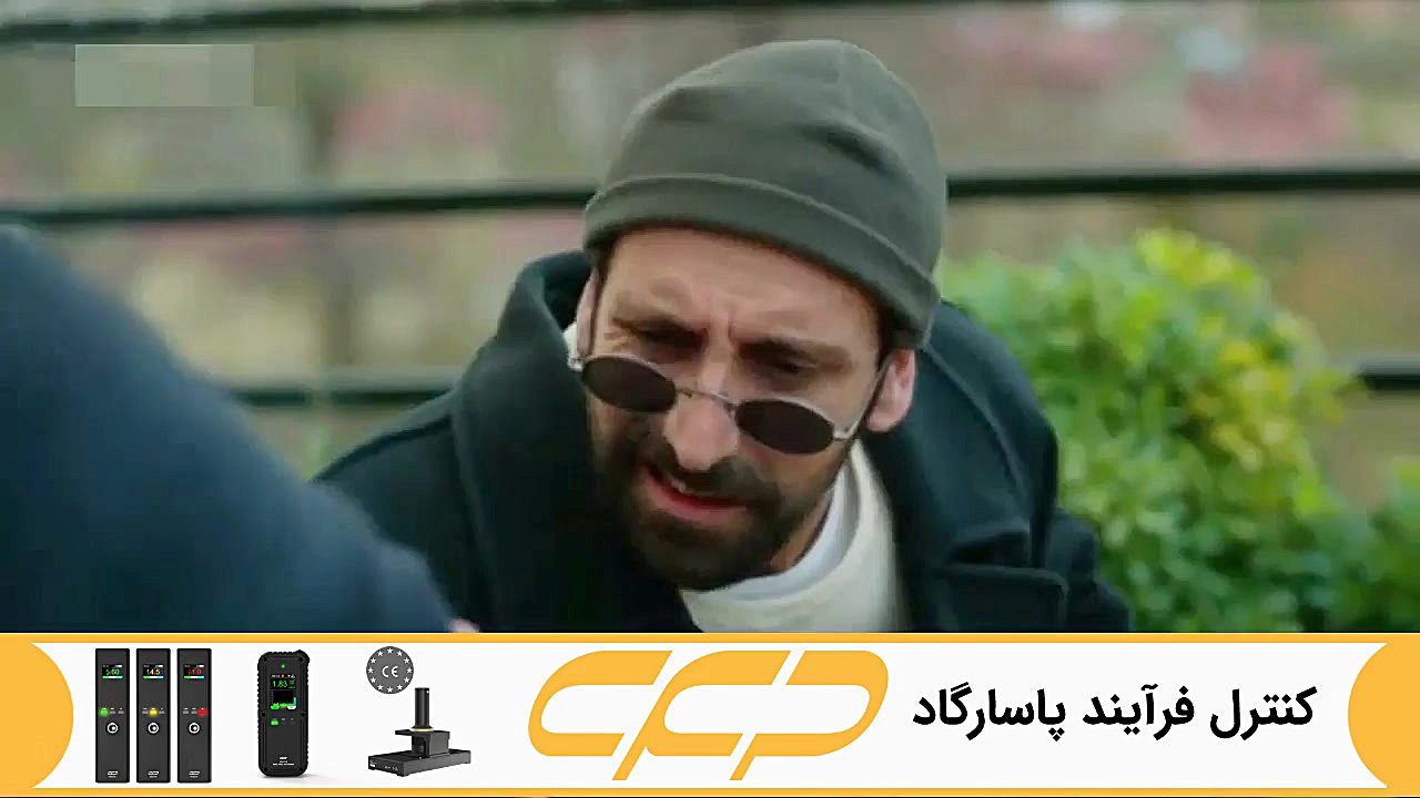 سریال ستاره شمالی قسمت 243 دوب...