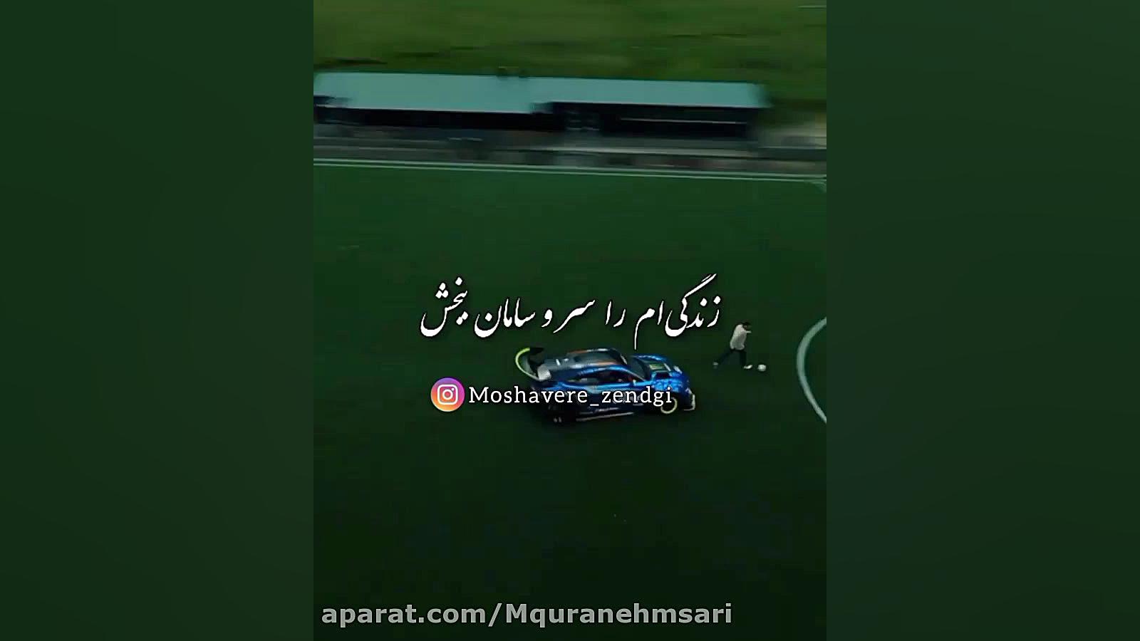 کلیپ فوق العاده خدا  حرف دل با...