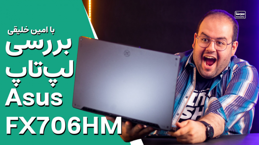 بررسی لپ تاپ گیمینگ ایسوس FX70...