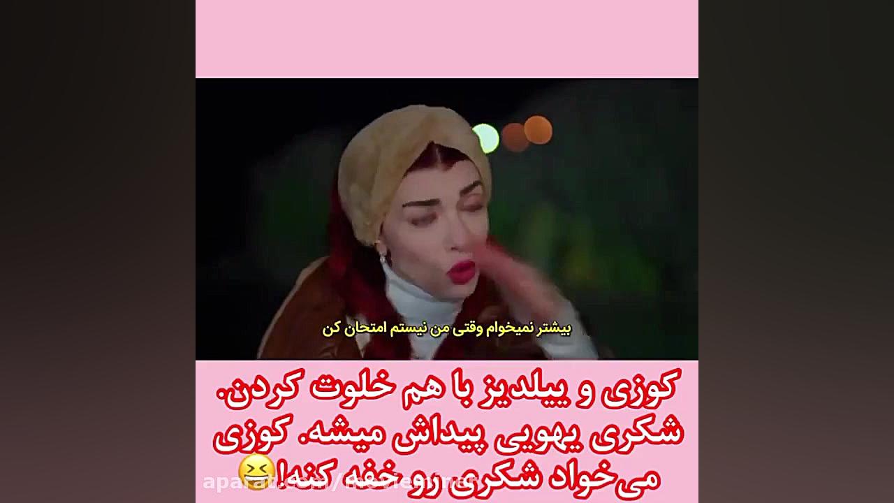 سریال ترکی ستاره شمالی قسمت ۱۶...