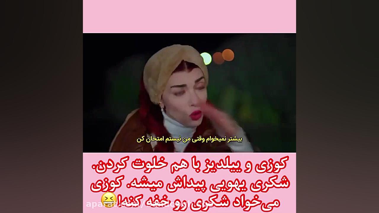 سریال ترکی ستاره شمالی قسمت ۱۶...