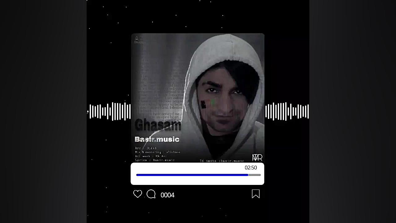 آهنگ جدید رپ افغانی بصیر افغان...