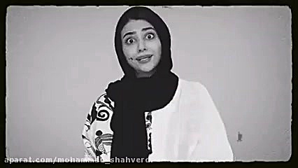 کلیپ طنز خنده دار سرنا امینی...