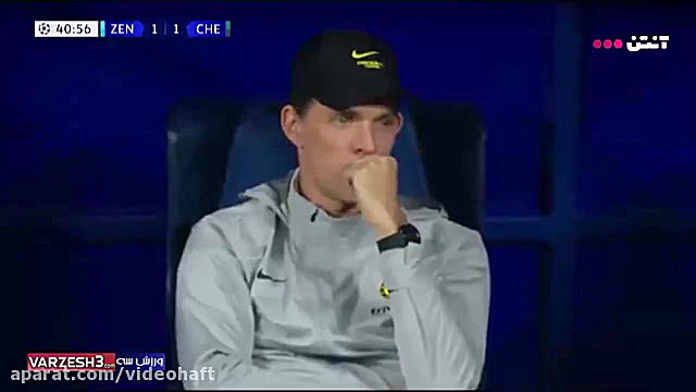 تماشا کنید | بالاخره سردار آزم...