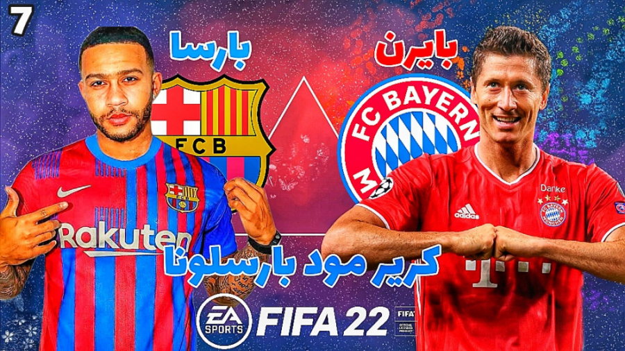 کریر مود FIFA 22 بارسلونا قسمت...