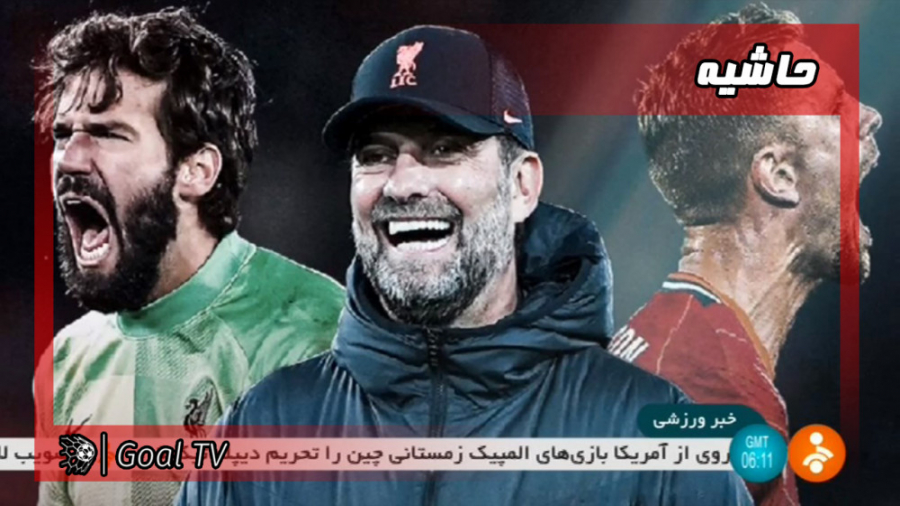 حواشی داغ فوتبال اروپا | اخبار...