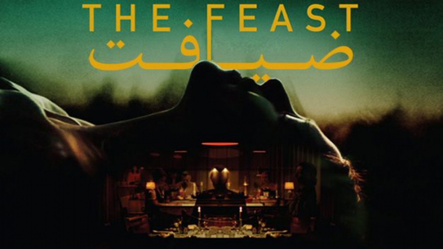 فیلم سینمایی ترسناک ضیافت The Feast 2022 زمان5302ثانیه