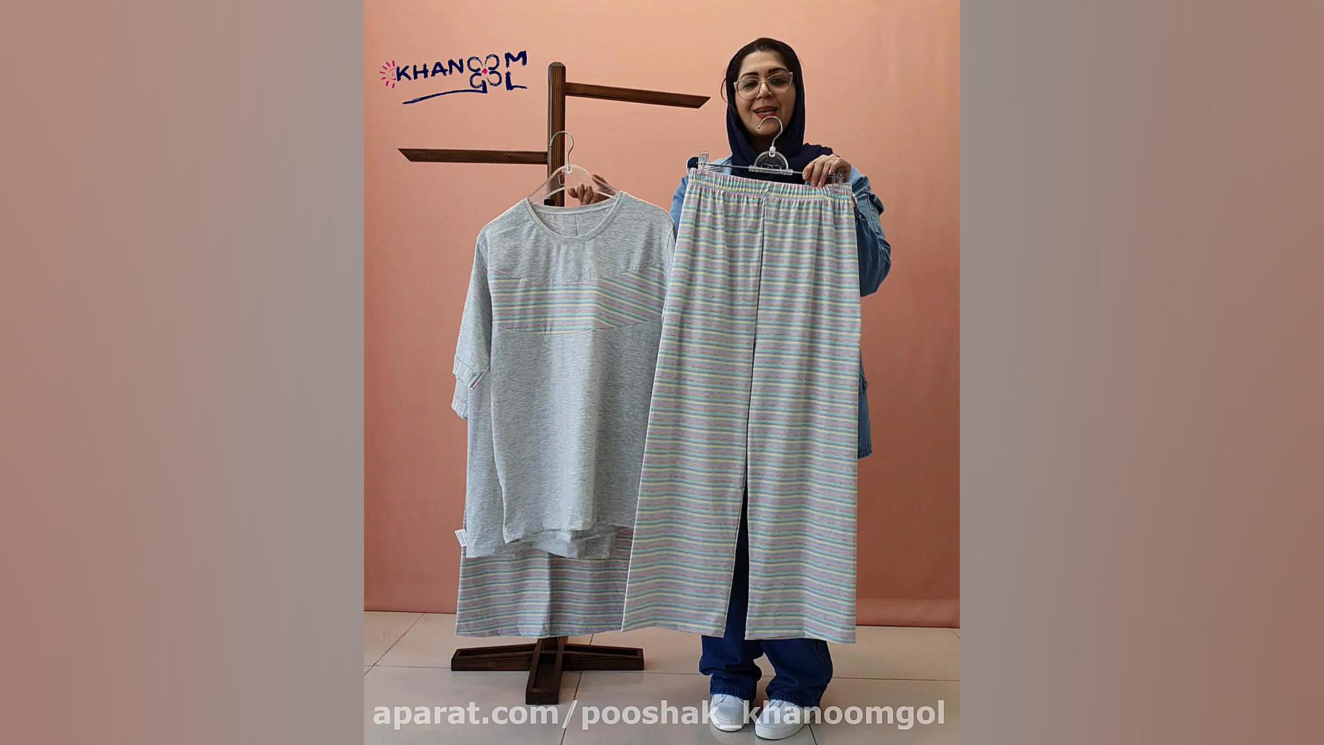 ست تیشرت شلوار زنانه کد 3338