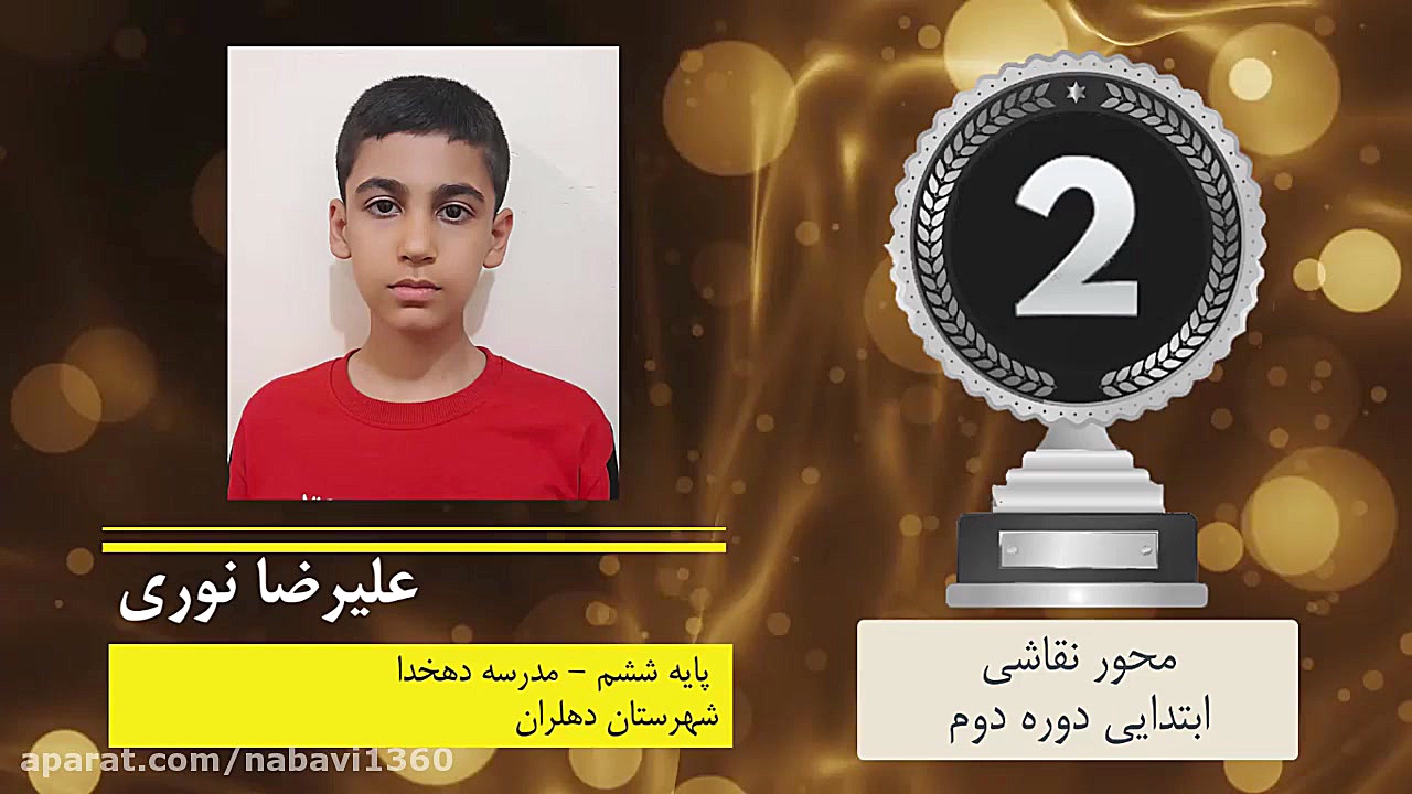 برگزیده های محور نقاشی دومین ه...