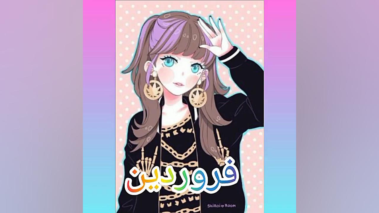 طالع بینی انیمه و کیوت توسط خو...