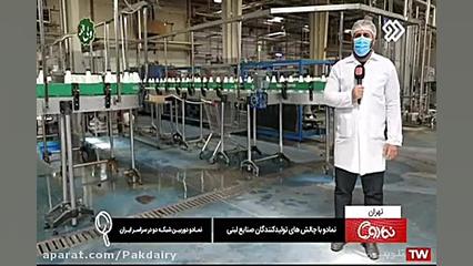 گزارش برنامه &quot;نمادو&quot;...