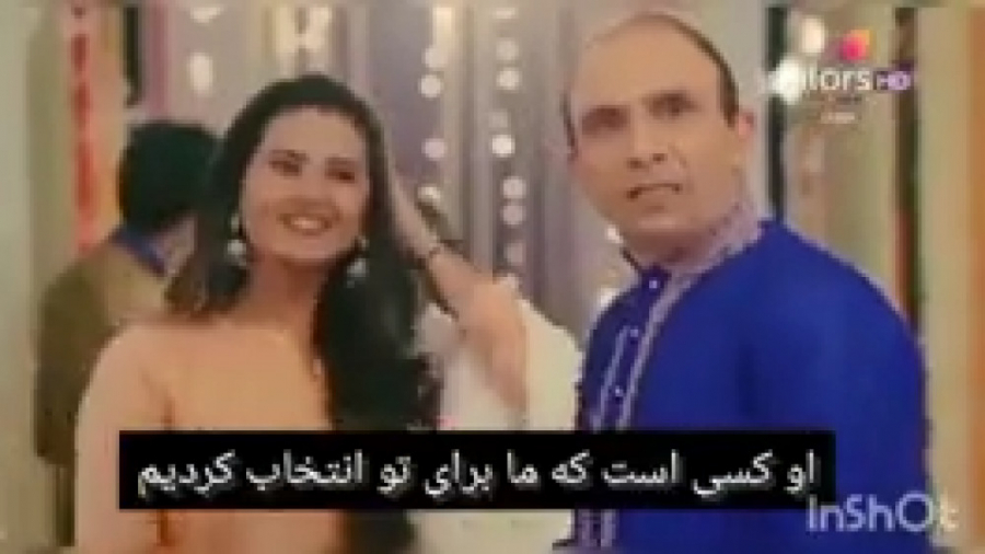 قسمتی از سریال هندی به عشق تو...