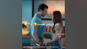 ویدیو