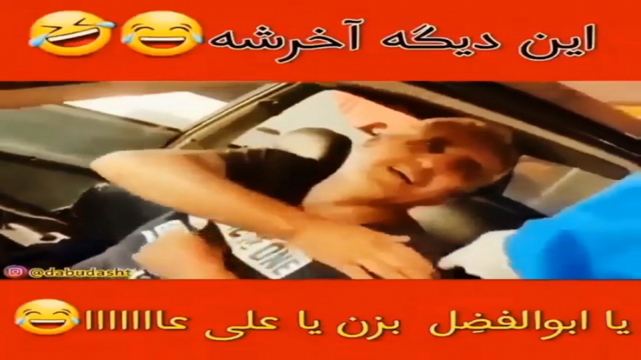 آمپول زدن جدید  طنز آمپول  آمپ...