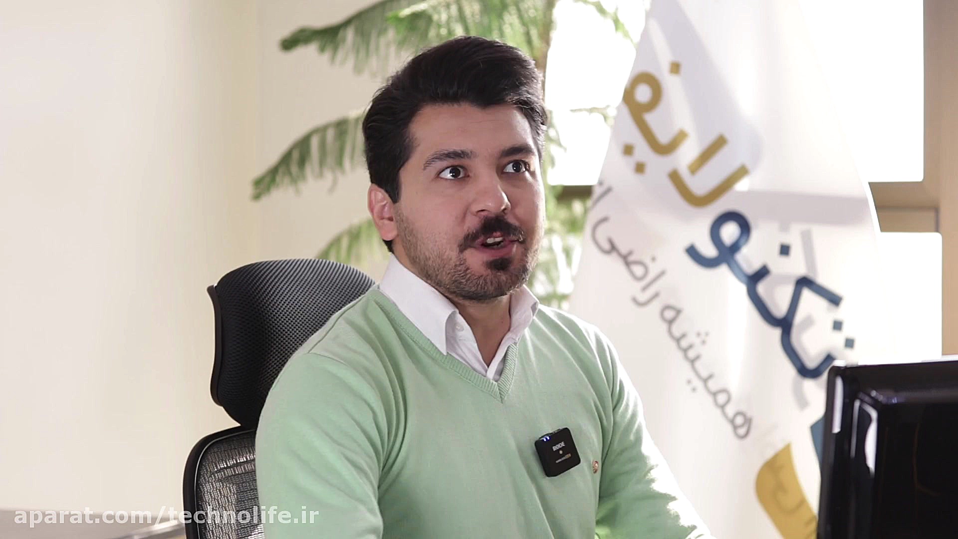 پری رول قرعه کشی آیفون ۱۳  ورژ...