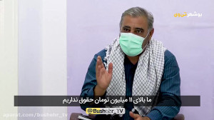 بردهداری مدرن در عسلویه(قسمت...
