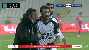 گل دوم هوادار به پرسپولیس