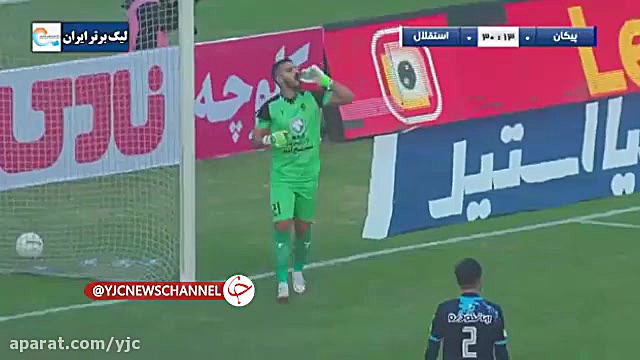 خلاصه بازی استقلال و پیکان