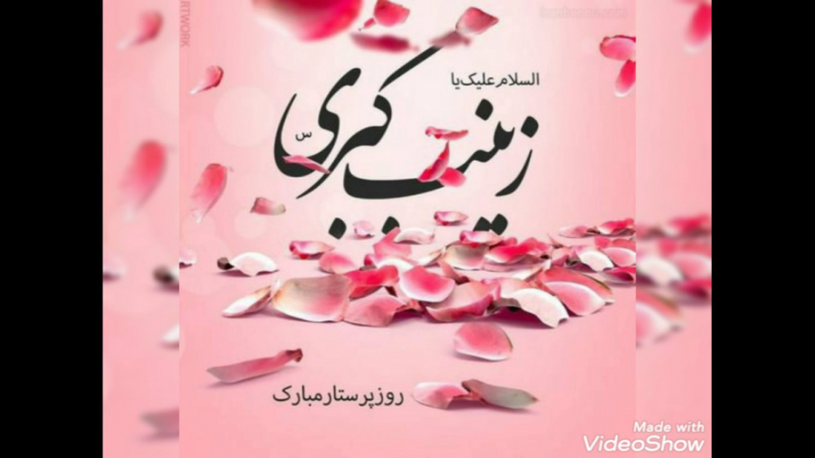 کلیپ مولودی :: کلیپ میلاد حضرت...