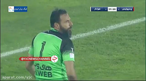 خلاصه بازی پرسپولیس و هوادار
