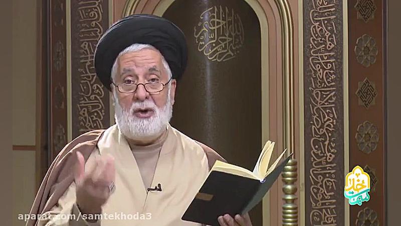 مظاهر دنیایی، سد راه انبیاء نم...